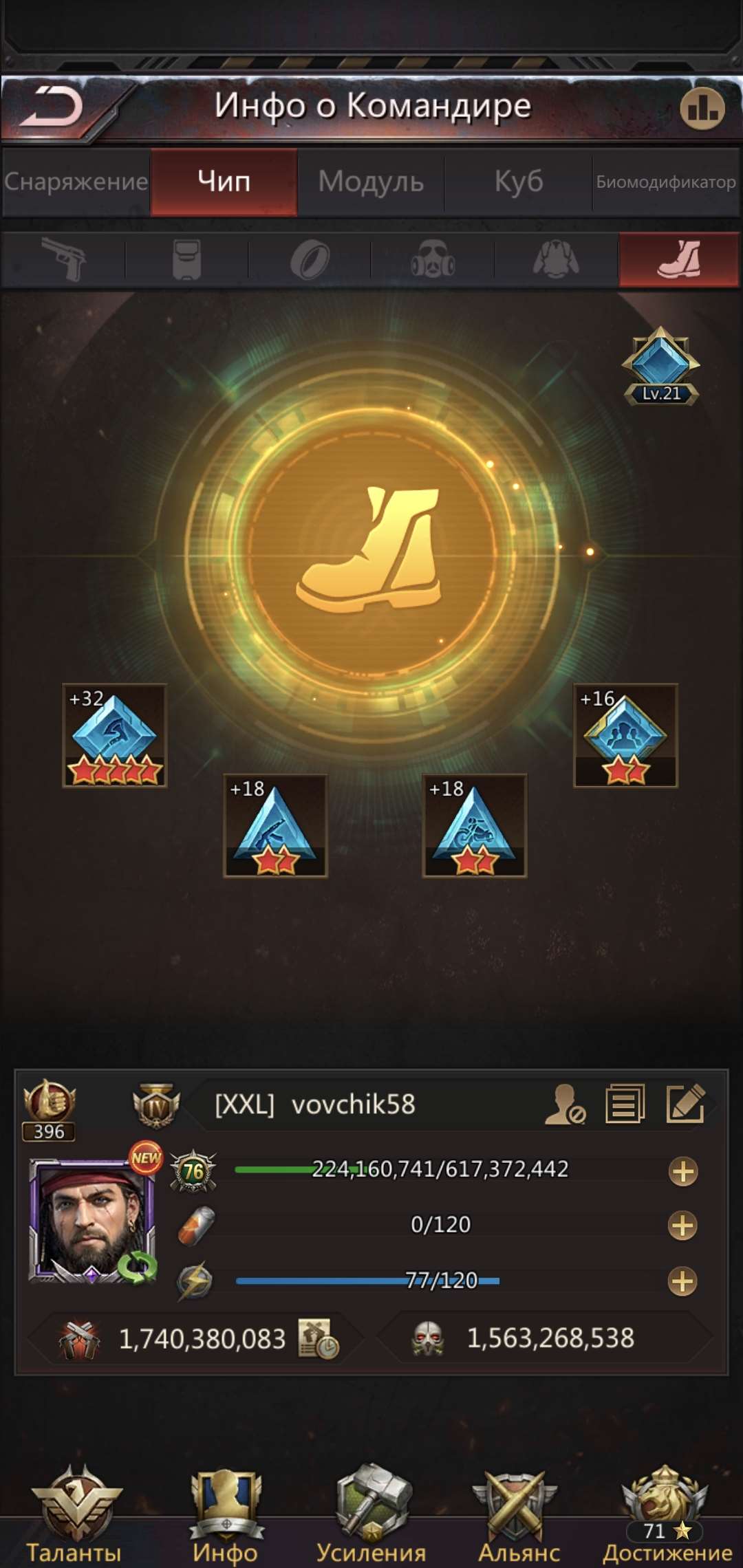 продажа аккаунта к игре Puzzles & Survival